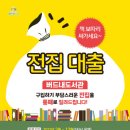 버드내도서관 이미지