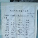 부남정류장 이미지