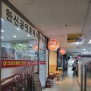 반포세화공인중개사사무소 이미지