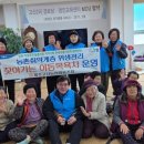 고산1리 경로당 이미지