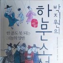 당동중학교 이미지