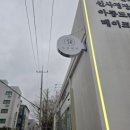 (주)로희 | 서산 속눈썹 서산속눈썹펌 로희뷰티 에서 속눈썹 이쁘게 펌하고 왔어요!!!