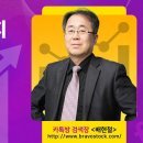 개미아빠 12월 4일 대응전략 이미지