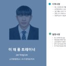 스포메드짐 이미지