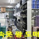 은혜유통 이미지