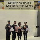 휴건축 이미지