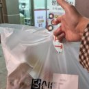 당신은지금치킨이땡긴다일산 네이버블로그