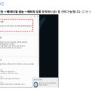 삼성정보 이미지