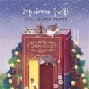 숲속고양이 이미지