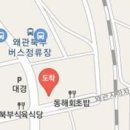 석적영남정형외과의원 이미지