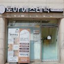 청라언덕역 5번출구 맞은편 이미지