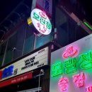 모란여인숙 이미지