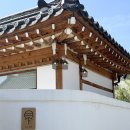월하 | [경주] 황리단길 한옥 독채 숙소-스테이 ‘월하’ 후기