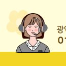 극동공인중개사사무소 이미지