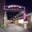 파라다이스무인텔 이미지