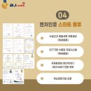 비제이통신 이미지