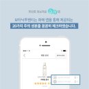 보타닉스킨