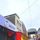바로구운빵집 이미지
