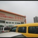 오토맥스 이미지