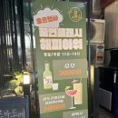 클래시아원