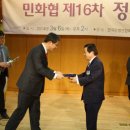 남북통일 세계일보