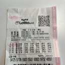 파주 금촌 로또명당 1등 많이 나온 곳 복권 백화점 자동 4장 구입 후기
