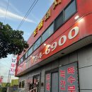 타이어테크 제주점 | [제주 화북이동] 도남돼지 | 제주 삼양 맛집 | 특수부위 흑돼지집