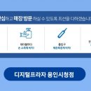 삼성전자서비스모바일용인센터 이미지