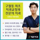 세란치과의원 이미지