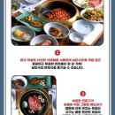 남도장어구이 이미지