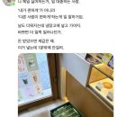 연세우유중부대리점 | 우유 배달부에게 갑질하는 김해 카페 사장