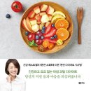 오늘과일하루야채