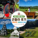 플레이존 | 홍천 비발디파크 곤돌라 후기 | 플레이존, 테라로사 카페