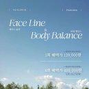 숲에스테틱 - 구미시 | 숲에스테틱