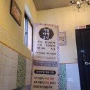 풍년노래연습장 | 무한리필 광운대역 맛집 무한정차돌 월계점 솔직후기