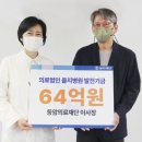 의료법인 온 의료재단 이미지