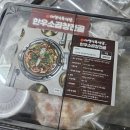 행복한 소 대영농장 | 대구 로컬맛집으로 유명한 맛있는 대영식육식당 한우소곱창전골 밀키트후기✨️