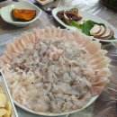 백곰횟집