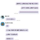 악쓰는하마코인노래연습장 신촌점 이미지