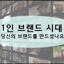 캔바로 카드뉴스 만들기 | [2년 전 오늘] 캔바로 카드뉴스만들기 강연후기