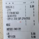 장등로19번길R | 진영읍 마왕족발 조금 아쉬운 후기