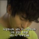 [로맨스가필요해2012] 이승철 - 듣고있나요 / 자작MV 이미지