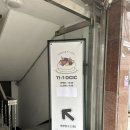 명생약국 | [카페/송리단길] '111 OCIC'