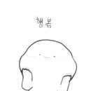 이모꼬