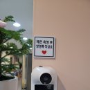 오케이점핑다이어트(OK점핑다이어트)