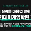 잼아카데미학원 이미지