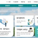 (유)남동건설 이미지