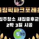 참크린 이미지