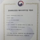 스타아트아카데미 이미지