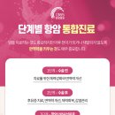 365강서수요양병원 이미지